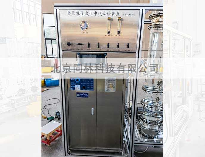 某科研院所臭氧實驗裝置現(xiàn)場